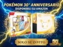 Pokemon 30° Anniversario disponibili su Amazon (solo su invito)