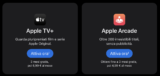 3 mesi di Apple TV+ e 3 mesi di Apple Arcade GRATIS